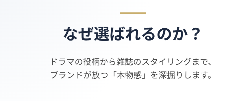 フレデリックコンスタント愛用の有名人や芸能人２