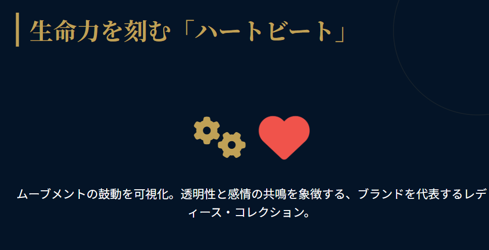 長期アンバサダー契約が物語る真のパートナーシップ