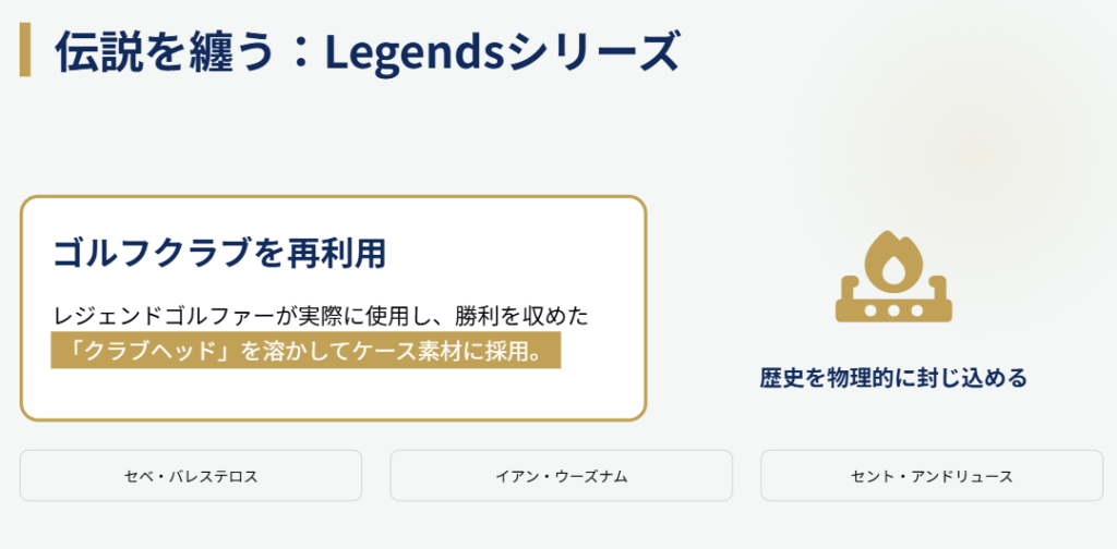 ヤーマン&ストゥービの限定モデル