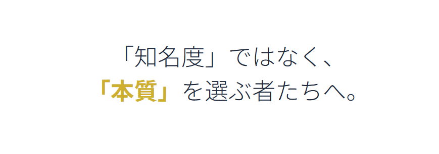 ランゲアンドゾーネの芸能人愛用者と海外の有名人２